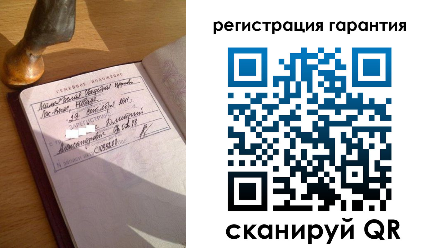 прописка для работы в Урюпинске
