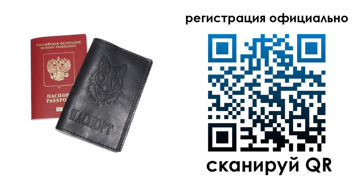 временная регистрация в Урюпинске